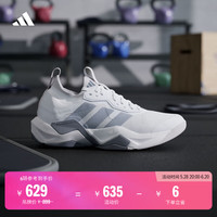 adidas 阿迪达斯 RAPIDMOVE ADV 2 通用款训练鞋