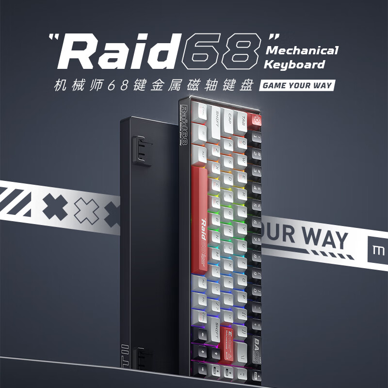 Raid68黑-磁灰轴