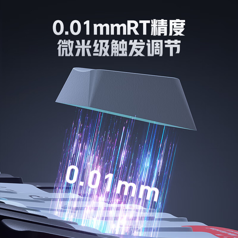 Raid68红-磁灰轴