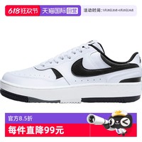 NIKE 耐克 官网女鞋 运动鞋低帮轻便舒适耐磨透气休闲鞋板鞋 DX9176-100 40.5/260/9