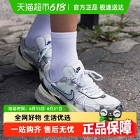NIKE 耐克 V2k Run 女子跑鞋 FD0736-100 100山峰白/金属银/白金色/浅铁矿石灰/黑/石膏色