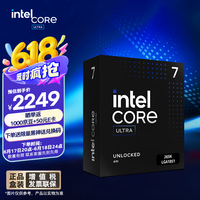 intel 英特尔 Ultra 7 265K CPU 3.9GHz 20核20线程（晒单返60元）