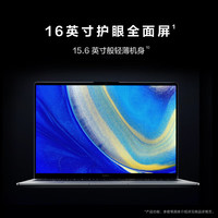 华为(HUAWEI)华为笔记本电脑MateBook D16 国家补贴20% 2025新款Linux系统13代轻薄商务办公电竞游戏本HW11A 16G 1T 预装Wind