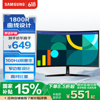三星 SAMSUNG LS24D366GACXXF 24英寸 VA 1800R 显示器（1920×1080、100Hz）