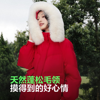 波司登（BOSIDENG）【反季】冬季羽绒服女款中长款脱卸帽大毛领新国标90绒外套 新年红1299 L 170/92A 体重约130-150斤