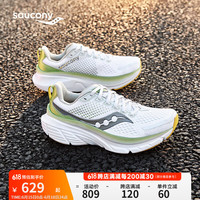 索康尼 saucony 向导17 女款跑步鞋 100079580428