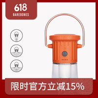 Barebones 岩石灯户外露营灯复古帐篷灯营地灯多功能超长续航充电挂灯氛围灯 锈铁橙