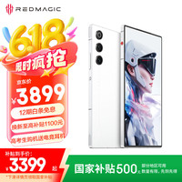 努比亚 红魔 10 Air 5G手机 16GB+512GB 霜刃白