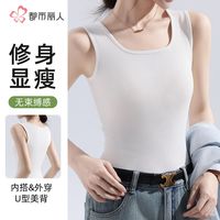 都市丽人【大方领美背显瘦】女士吊带背心50s棉舒适透气百搭可外穿打底衫 白色【单件装】 2XL 身高:175