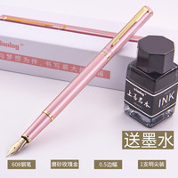 文正 Winning 钢笔初学者成人书法练字钢笔女生小学生定制刻字钢笔金属男士高档暗尖钢笔礼盒套装礼物送礼钢笔学生专用