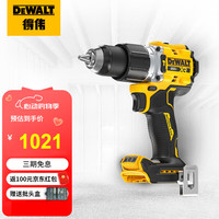 DEWALT 得伟 20V锂电无刷紧凑电钻起子机电动螺丝刀单机DCD806NT-A9