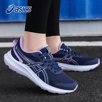 ASICS 亚瑟士 跑步鞋女鞋JOLT 5网面透气减震耐磨跑鞋轻便舒适百搭运动鞋 蓝色/紫色-002
