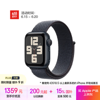 苹果 Apple Watch SE 智能手表GPS款40毫米午夜色铝金属表壳浓墨色回环式运动表带MXF03CH/B