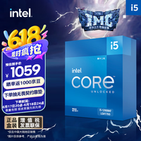 intel 英特尔 酷睿i5-12600KF CPU  4.9Ghz 10核16线程（晒单返10）
