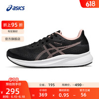 ASICS 亚瑟士 跑步鞋女鞋缓震耐磨运动鞋舒适透气回弹跑鞋 PATRIOT 13 黑色/粉色
