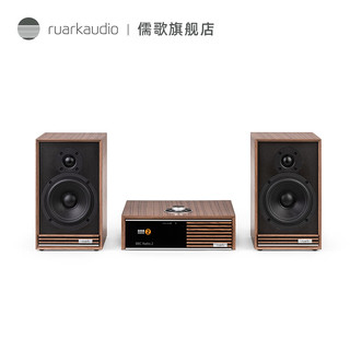  RUARK 高保真 蓝牙智能电脑音响  胡桃木