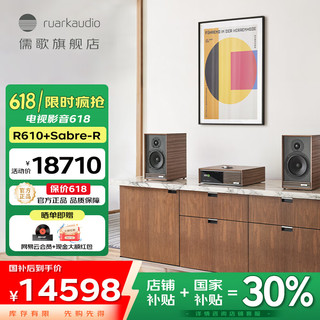  RUARK 高保真 蓝牙智能电脑音响  胡桃木