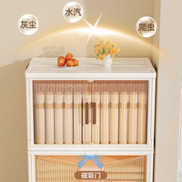 妙立（Miaoli） 收纳箱家用衣服被子整理箱大容量玩具零食塑料可折叠加储物柜 奶油白2层丨一盖2箱 4轮 巨无霸70cm面宽