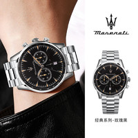MASERATI 玛莎拉蒂 蓝表盘手表男士石英表皮带欧美腕表男生