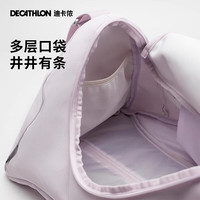 迪卡侬(DECATHLON)年新大容量健身包女男运动健身瑜伽休闲游泳旅行包5035300