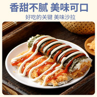 沙拉酱蔬菜水果专用沙拉酱官方旗舰店沙拉酱挤压瓶烘焙寿司专用酱