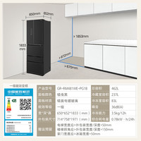 东芝 黑钻石 镜面超薄日式多门双系统一级能效自动制冰冰箱 462升 GR-RM481WE-PG1B1