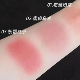 PIPL三色腮红盘多色晒红腮红胭脂小样腮红膏 01#午后时光奶茶腮红盘