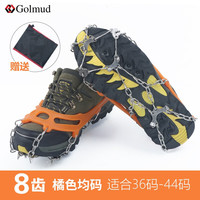 Golmud GM3608 冰爪防滑鞋套 户外专业雪地 不锈钢冰抓登山鞋