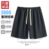 凡客诚品 店 300G重磅短裤透气亲肤 深灰 3XL