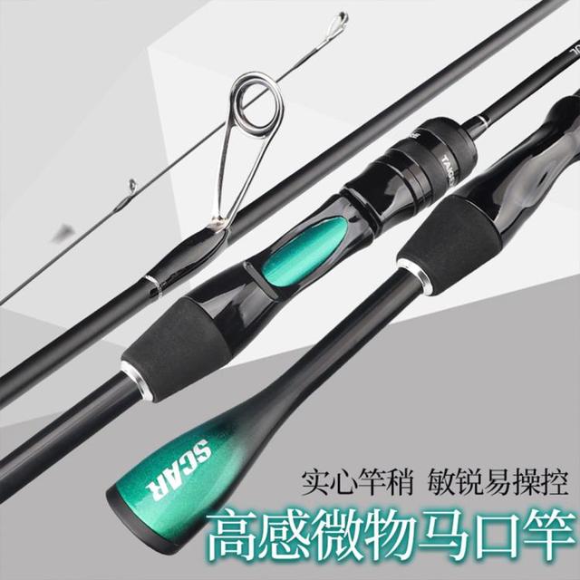 钓迷 fishingfans 马口竿微物路亚竿ul快调溪流白条枪柄水滴轮直柄纺车轮鱼竿套装
