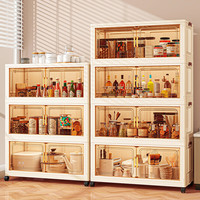 纳份爱收纳柜家用免安装加厚零食柜储物整理柜客厅卧室玩具箱折叠置物架 50CM面宽【活动大促】透茶色 五层【掌柜热门】