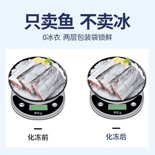 鸿顺舟山带鱼段 去头去尾 海鱼 刀鱼 生鲜 鱼类 海鲜水产 烧烤