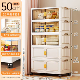 纳份爱 收纳柜 家用免安装加厚 储物整理柜客厅卧室玩具箱折叠置物架 50CM面宽混色 五层