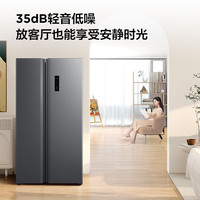 TCL R651V3-S 风冷对开门冰箱 651L 晶岩灰