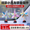 幻彩小风车
