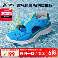 ASICS 亚瑟士 童鞋夏季男女儿童透气休闲百搭网眼轻便凉鞋1154A162 401 33