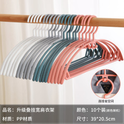 希维思 SIVASS 衣架 升级无痕连挂款