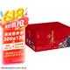 剑来礼盒套装（下）（22-42册）烽火戏诸侯全新古典仙侠力作