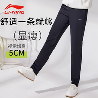 李宁 LI-NING 女款运动长裤 100127937082