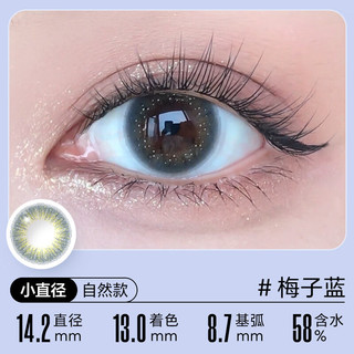 日本美尼康 Menicon 美尼康美瞳日抛10片装 彩色隐形眼镜 Fruttie果瞳日系 亮橙橘 550度
