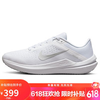 移动端、京东百亿补贴：NIKE 耐克 WINFLO 10 女款跑步鞋 DV4023-102
