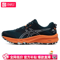 移动端、京东百亿补贴：ASICS 亚瑟士 Trabuco Terra 2 男款跑步鞋