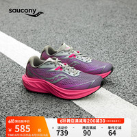 索康尼 saucony SLAY全速2 男女款跑步鞋