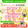 立白 香柔倍净洗衣凝珠 橙花小苍兰 34颗*5盒
