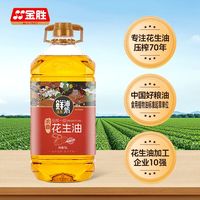 百亿补贴：金胜 KINGSHARE 鲜油坊 浓香花生油 5L