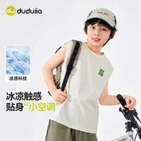 DUDUJIA嘟嘟家【凉感亲肤】儿童背心夏季无袖中大童坎肩夏装男童马甲女童上衣潮 炭黑 110