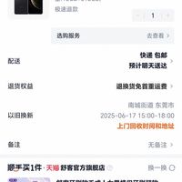 华为 HUAWEI Mate 70 pro 鸿蒙AI红枫原色影像超可靠玄武架构华为官方智能手机正品新款