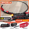 镘卡 火车玩具轨道 小号火车轨道+2节车厢  普通版-自备电池