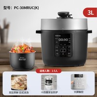 东芝 芝味电压力锅家用4.8L容量饭煲多功能智能高压锅煮饭煲4-8人