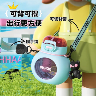 OHHAA儿童大肚杯大容量tritan可装开水男女吸管节运动水杯子 青梅柠柠【带玩偶+背带】 1000ml